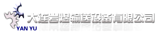 齒輪計量泵_耐腐蝕計量泵_化工計量泵_同步分流馬達—濟南優科精流機械設備有限公司